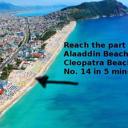 Palm Beach Cleopatra House, Beautiful Private Apartment Just 300 Meters To Cleopatra Beach 14 With Umbrellas, Bikes And Many Extras Included! アランヤ エクステリア 写真